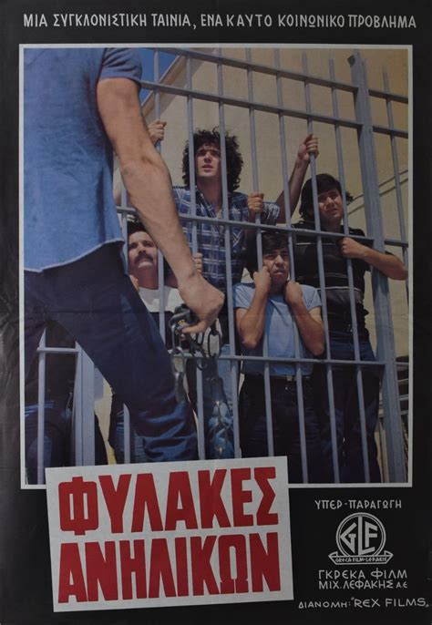 Fylakes anilikon (1982) film online, Fylakes anilikon (1982) eesti film, Fylakes anilikon (1982) film, Fylakes anilikon (1982) full movie, Fylakes anilikon (1982) imdb, Fylakes anilikon (1982) 2016 movies, Fylakes anilikon (1982) putlocker, Fylakes anilikon (1982) watch movies online, Fylakes anilikon (1982) megashare, Fylakes anilikon (1982) popcorn time, Fylakes anilikon (1982) youtube download, Fylakes anilikon (1982) youtube, Fylakes anilikon (1982) torrent download, Fylakes anilikon (1982) torrent, Fylakes anilikon (1982) Movie Online